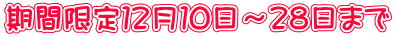ԌPQPO`QW܂